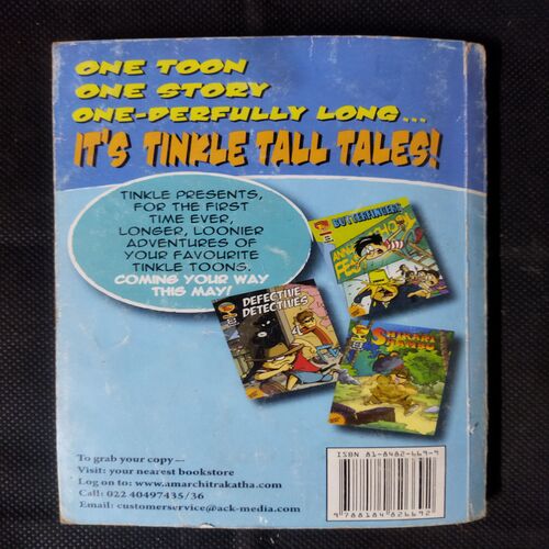 Tinkle Double Digest ( No. 53 )