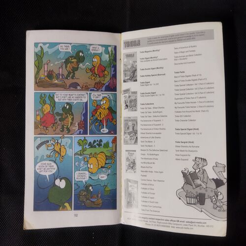 Tinkle Double Digest ( No. 130 )