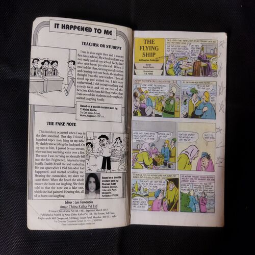 Tinkle  Digest ( No. 62)