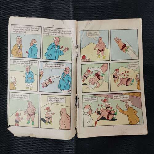 TAUJI AUR  RUMBHUM KA HANGAAMA
