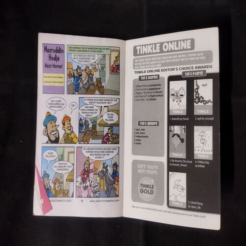 Tinkle  Digest ( No. 207 )