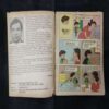 PRAN'S BILLOO'S SOFTY
