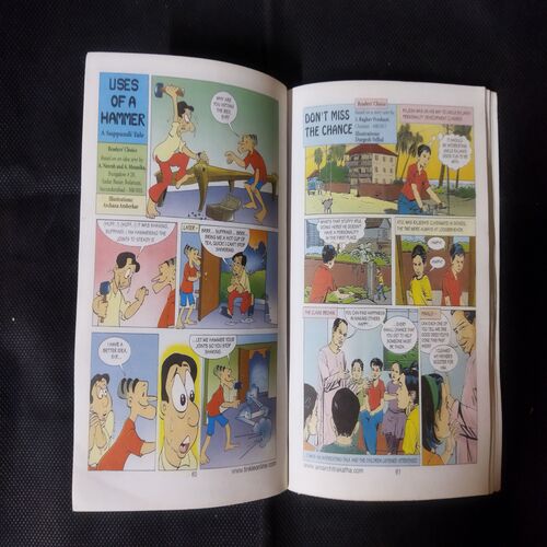 Tinkle Double Digest ( No. 104 )