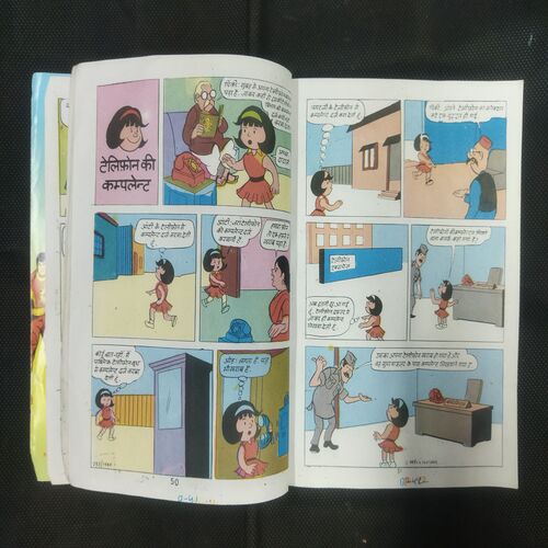PINKI AUR DAARA