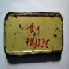 Pencil Boxes