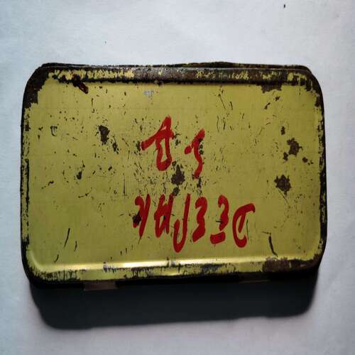 Pencil Boxes