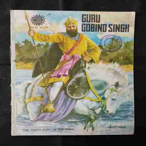 GURU GOBIND  SINGH