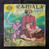 RAJBALA