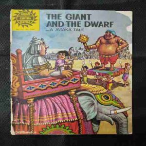 THE GIANT AND THE DWARF-A JATAKA TALE