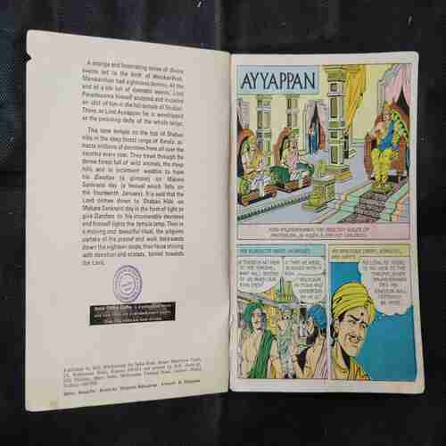AYYAPPAN