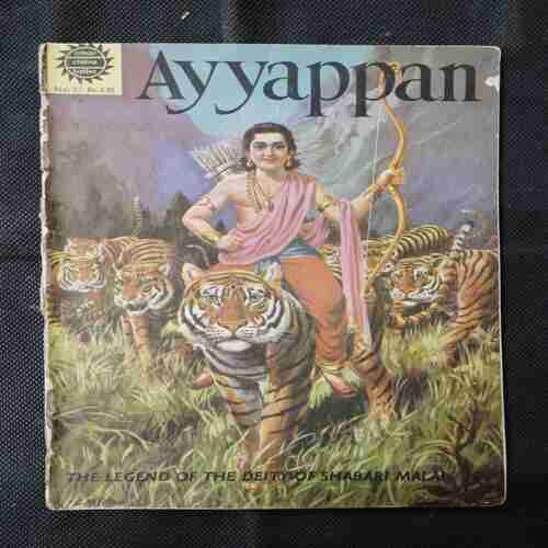 AYYAPPAN