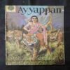 AYYAPPAN