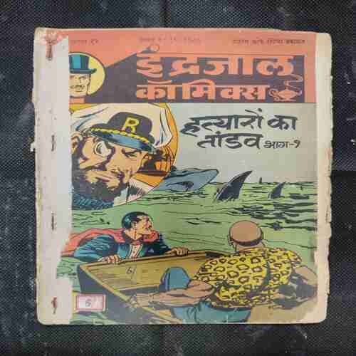 HATYAARON KA TAANDAV (BHAAG-1)