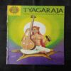 TYAGARAJA