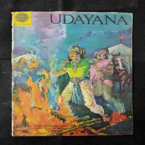 UDAYANA