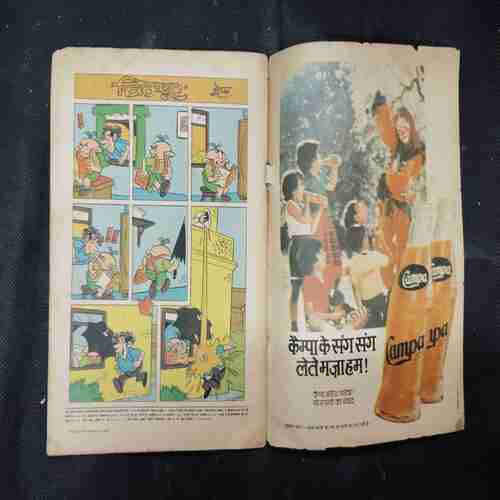 PRET KE DUSHMAN (BHAAG-3)