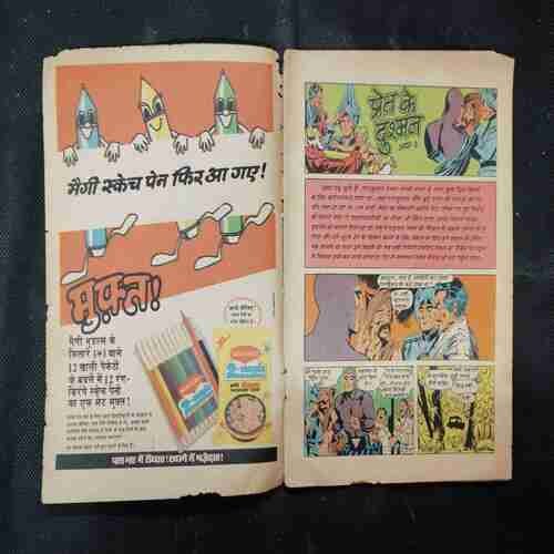 PRET KE DUSHMAN (BHAAG-3)