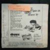 Chanda Mama ( December 1980 ) (Coverless)