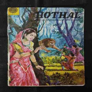HOTHAL BASED ON A FAMOUS BALLAD FROM GUJARAT