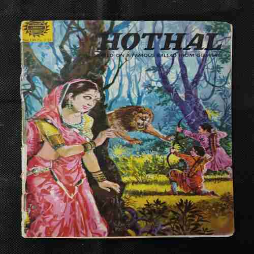 HOTHAL BASED ON A FAMOUS BALLAD FROM GUJARAT