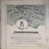 Chanda Mama (July 1985 ) (Coverless)