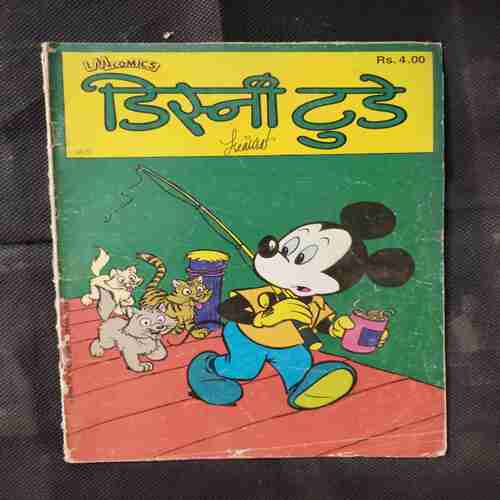 DISNEY TODAY (NO-8821)