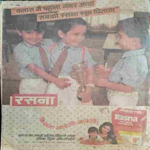 Chanda Mama (June 1987 )