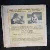 Chanda Mama (April 1985 ) (Coverless)