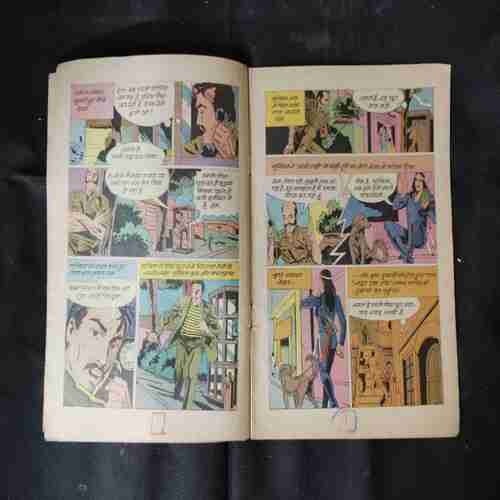 SHAITAAN KA JAL (Back cover down side big cut)