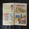 SHAITAAN KA JAL (Back cover down side big cut)