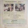 Chanda Mama (january 1996 ) (Coverless)