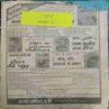 Chanda Mama (March 1984 ) (Coverless)