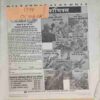 Chanda Mama (October 1994 ) (Coverless)