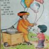 Chanda Mama (December 1988 ) (Front Cover Missing )