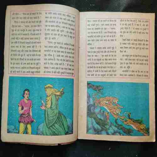 Chanda Mama (September 1984 )