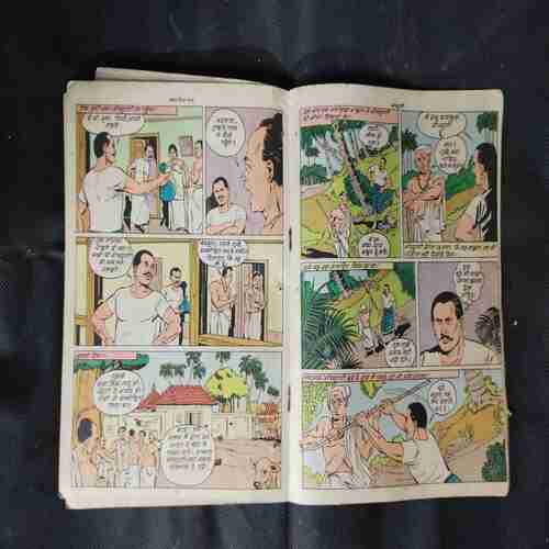 KOCHUNNI (Back cover messing)