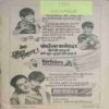 Chanda Mama (September 1986 ) (Coverless)