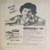 Chanda Mama (August 1987 ) (Coverless)