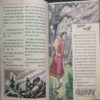 Chanda Mama (February 1988 ) (Coverless)