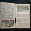 Chanda Mama ( July 1989) (Coverless)