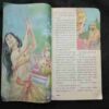 Chanda Mama (June 1997 ) (Coverless)