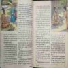 Chanda Mama (July 1991 ) (Coverless)