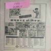 Chanda Mama ( March 1991) (Coverless)