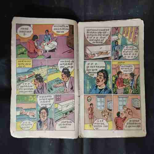 MOTE LAL CHOTE LAL MAUT KE PANJE (back cover messing)