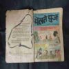 CHALATE PURJE