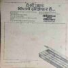 Chanda Mama (November 1989 ) (Coverless)