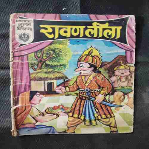 RAVANA LEELA