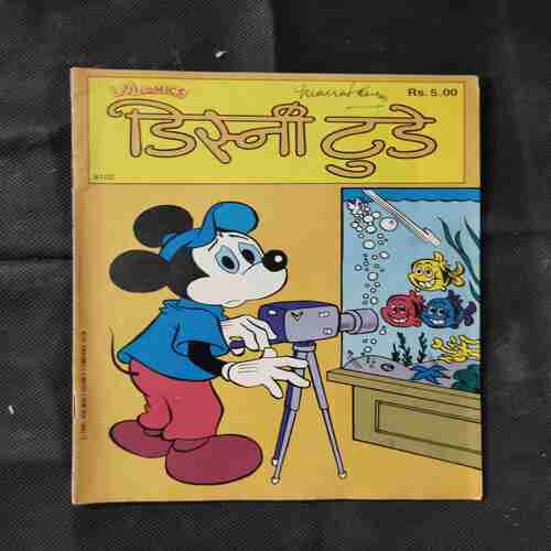 DISNEY TODAY (NO-9102)