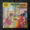 BIRBAL TO THE RESCUE
