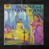 PANNA AND HADI RANI